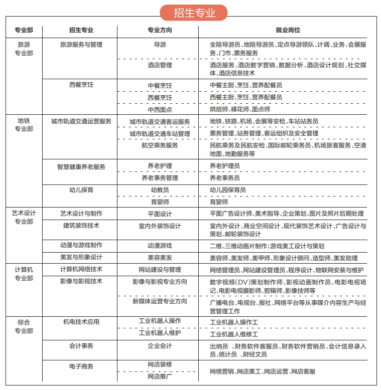 20250625081225-微信截图_20250625081209.png
